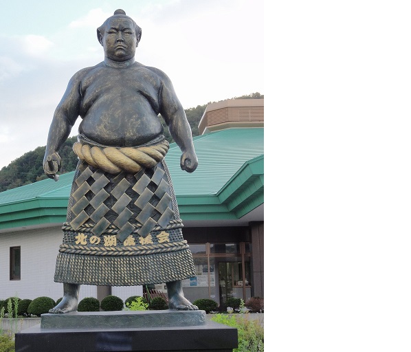 北の湖 敏満