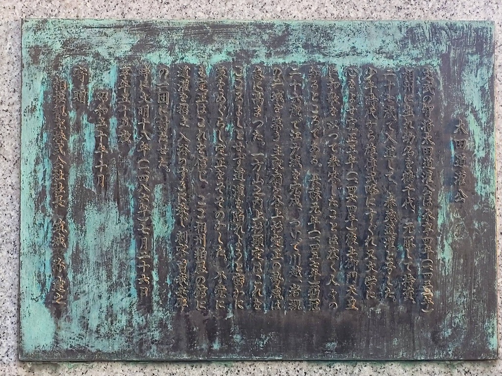 純銀刻印あり。宮尾？作者名？ 太田道灌 1462g 材質不明 木箱付き 草津 