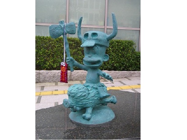 ゴン はじめ人間ギャートルズ 松江市