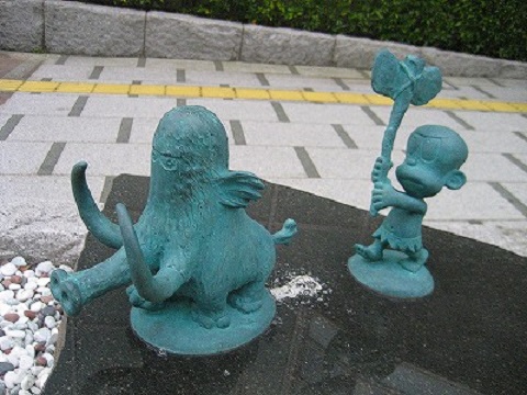 ゴン はじめ人間ギャートルズ 松江市