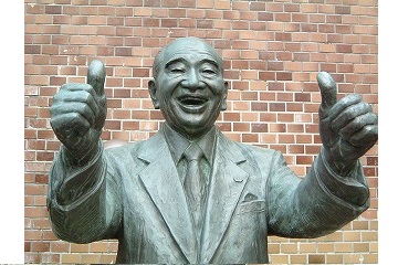 日本指圧専門学校創立50周年記念浪越徳治郎先生銅像 銅像 浪越徳治郎