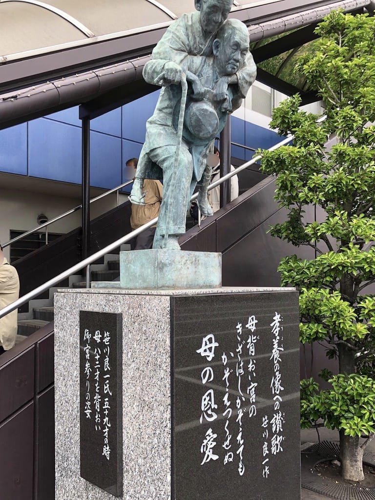 公の場での発言・インタビュー報道記録