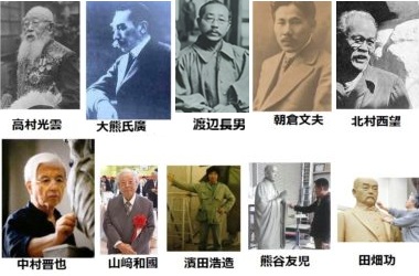 銅像作家：巨匠列伝